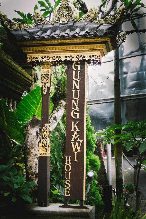 Gunung Kawi House Βίλα Tegallalang  Εξωτερικό φωτογραφία